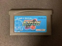 ゲームボーイアドバンスソフト バトルネットワーク ロックマン エグゼ