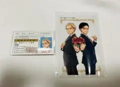 ハッピークソライフ 特典2点セット