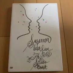 スーパーカー/LAST LIVE 完全版