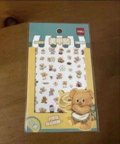 日本未発売【未開封】Butterbear　バターベア　ステッカー　ネイルシール