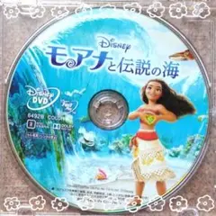 モアナと伝説の海 DVD