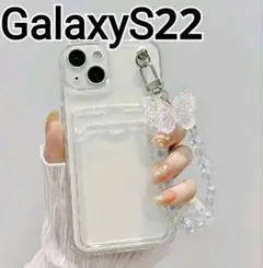 GalaxyS22 ケース　クリア　カードケース　キーホルダー付き