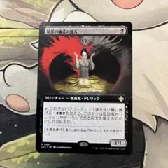 d4075MTG 暗黒の儀式の達人　拡張アート