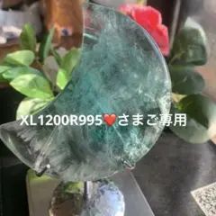 超・綺麗！！グリーンフローライトの大きな三日月　お月様　オブジェ　置物　台座付き