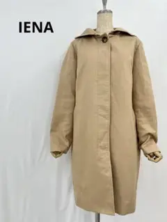 上品 IENA イエナ ノーカラーコート ピンクベージュ系 ライナー付き 40