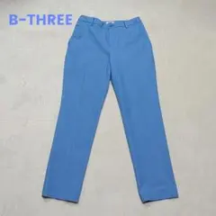 ♬お買い得★ 　ビースリー　B-THREE　パンツ　スラックス　ストレッチ