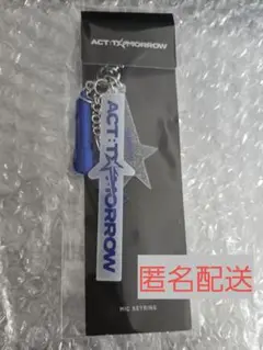 TXT MIC KEYRING スビン