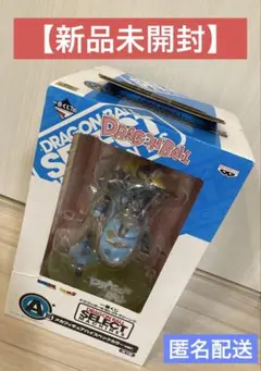 【未開封】ドラゴンボール一番くじ　A賞　メカフィギュアハイスペックカラーver. 2025年最新】A賞 メカフィギュアハイスペックカラーver.の人気