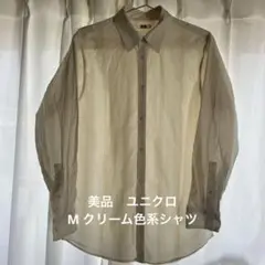 美品　ユニクロ　サイズM ホワイト系クリーム色系シャツ