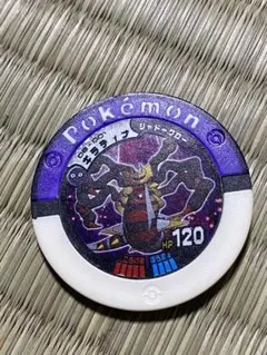 ポケモン バトリオマスターボール ディラティナ