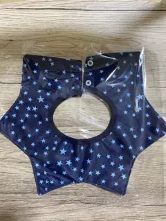 星柄スタイ 60-90cm