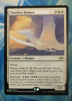 MTG 永久のドラゴン/Timeless Dragon MB2 通常枠 英語版