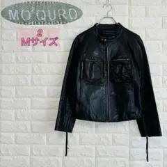 MO2QURO ライダースジャケット　レザー　ヤギ革　2 Mサイズ ブラック