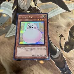 遊戯王　マシュマロン　BE01 シークレット