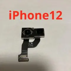iPhone12用アウトカメラ　交換用