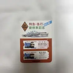 Item thumbnail for item fb104e51-579f-453b-919a-18ee71daadbf