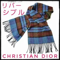 クリスチャンディオール◇リバーシブルマフラー緑u0026チェック◇美品◇Diorロゴ