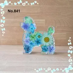 No.841 プードルの置物♡固まるハーバリウム