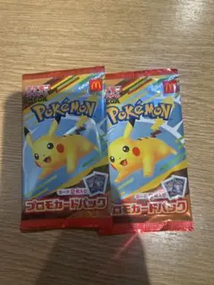 マクドハッピーセット　ポケモンカード