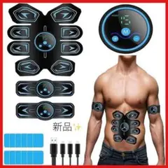 EMS腹筋ベルト 男女兼用 新品