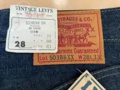 リーバイス 701sxx j22工場 w28 新品 503bsxx 同期 中古・古着通販】LEVI'S (リーバイス) 91年製 503BSXX ボタン裏