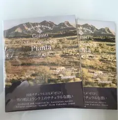 ゼミド GemiD Pianta メンズコスメ サンプル 美容 2 セット