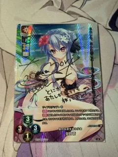 PSA10 Lycee 空門　蒼　SP サイン リセ SP 空門 蒼(サイン入り) 販売 | ビジュアルアーツ 1.0 - Key