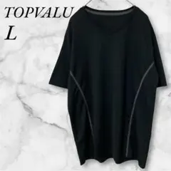 TOPVALU 　Vネック　ドライTシャツ　L　ブラック