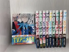 ブルーピリオド 1〜10巻