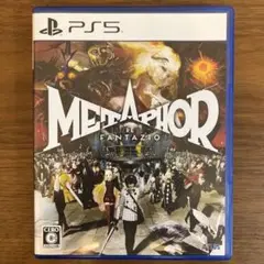 メタファー リファンタジオ PS5