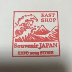 【レア・数量限定】大阪関西万博　スタンプ　イーストショップ　はんこ　スーベニア