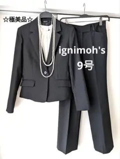 【極美品】ignimoh's セットアップスーツ　パンツ　上下　M ブラック