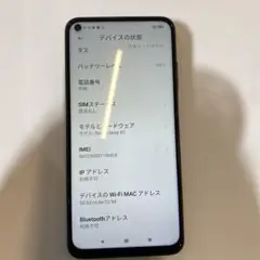 E27 SoftBankSIM解除済みRedmi Note 9T