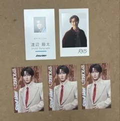 Snow Man 渡辺翔太