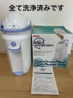 【極美品】Pigeon らくらくおむつポットン おむつ用 ゴミ箱 ごみ箱 防臭