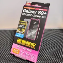 GalaxyS9＋ ギャラクシーS9プラス 衝撃吸収フィルム