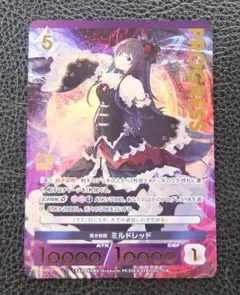 アンジュ・ユナイト プロモ　パラレル　黒き祝福 ミルドレッド