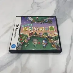 おいでよ どうぶつの森 ニンテンドーDS
