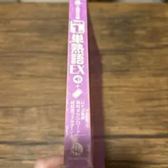 Item thumbnail for item f4804dda-4a15-4885-932c-d5d55563e03b