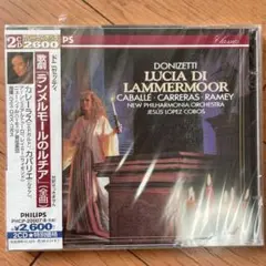 ドニゼッティ：歌劇「ランメルモールのルチア」(全曲) ロペス=コボス