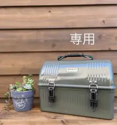 STANLEY スタンレー ランチボックス 9.4L レザーベルトカバー
