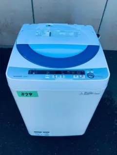 ‼️送料設置無料‼️879番 シャープ✨電気洗濯機✨ES-GE55P-A‼️