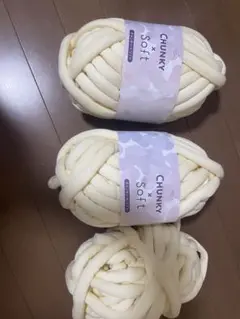 CHUNKY x Soft クリーム色 ユザワヤ