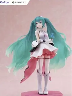 Item thumbnail for item 46c9a3d9-6812-447b-9971-12435fa9059f