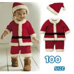 ベビー サンタ コスプレ クリスマス キッズ 男の子 コスチューム 衣装 100