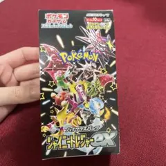 ネコポス発送！ポケモンカードゲーム シャイニートレジャーex