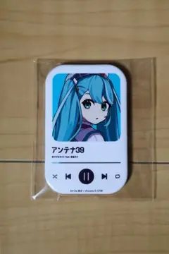 マジカルミライ2024 アルバム特典