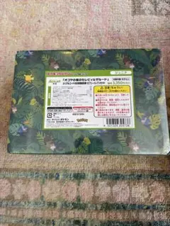 2025年最新】オコヤの森のセレビィ&ザルードの人気アイテム