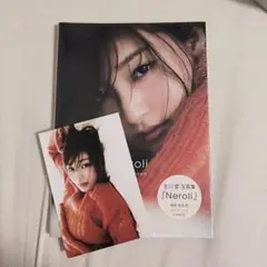 吉川愛　直筆　サイン　公式写真 Amazon.co.jp: 吉川愛 写真集 サイン入り off : 文房具