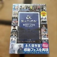 a―nation 2014―17 BEST LIVE DVD BOOK